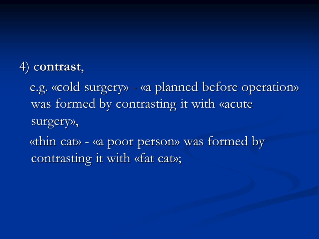 4) contrast, e.g. «cold surgery» - «a planned before operation» was formed by contrasting